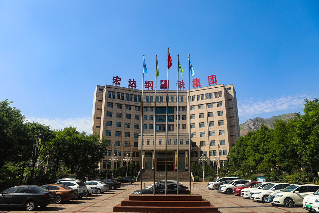 宏达办公大楼
